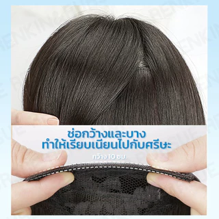 แฮร์พีชผมลอนมาม่า แกนลอนใหญ่ แบบช่อ2กิ๊บ ลอนสวย ใส่ง่าย สามารถหนีบ/ดัดได้ ไหมนุ่ม RenKin&Pursue