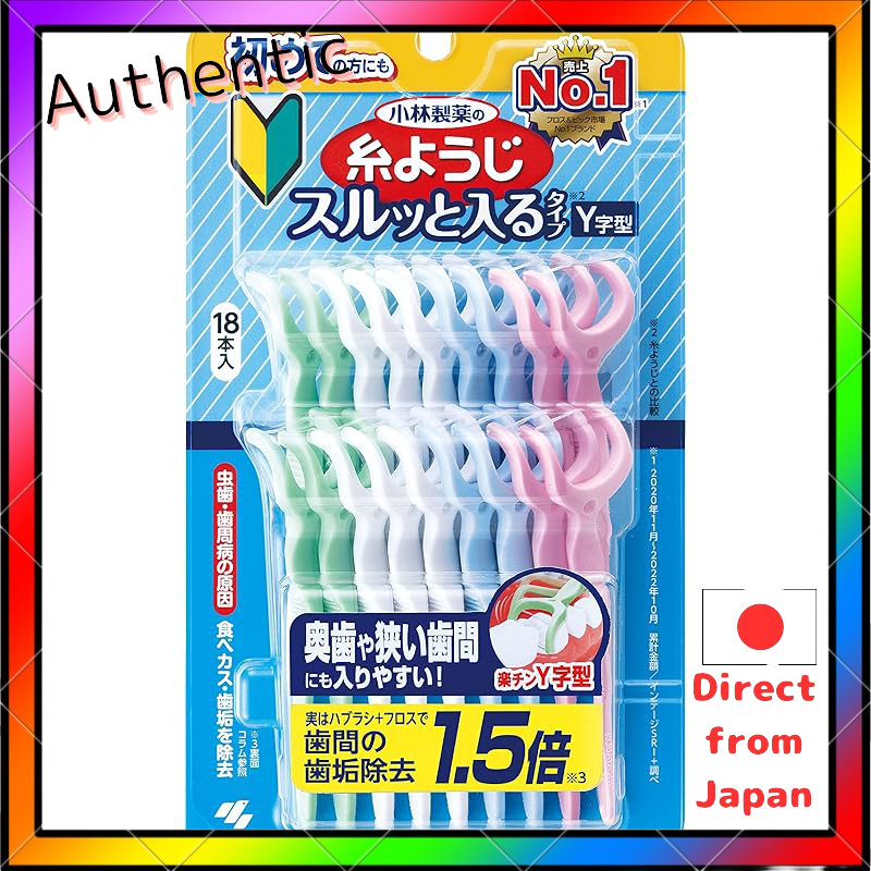 Kobayashi Easy Access Y-Shaped Dental Floss and Picks - 18 and 32 Pieces