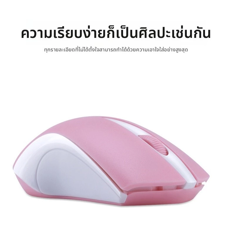 เมาส์ไร้สาย 2.4GHz สำหรับเล่นเกมและสำนักงาน thumbnail 6