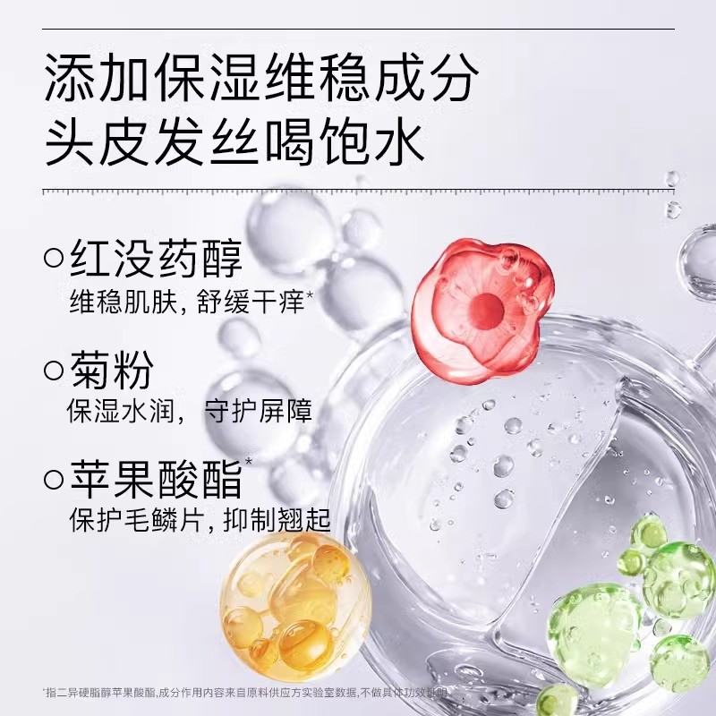 Moist/Diane Diane/Enzhimei Scalp Care Shampoo Argan Oil Refreshing Fluffy Shampoo