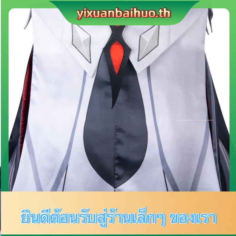 Sqd Genshin Impact อะนิเมะ Arlecchino คอสเพลย์เครื่องแต่งกาย Fatui Coat กางเกงชุดเต็มชุด Hallween Pa