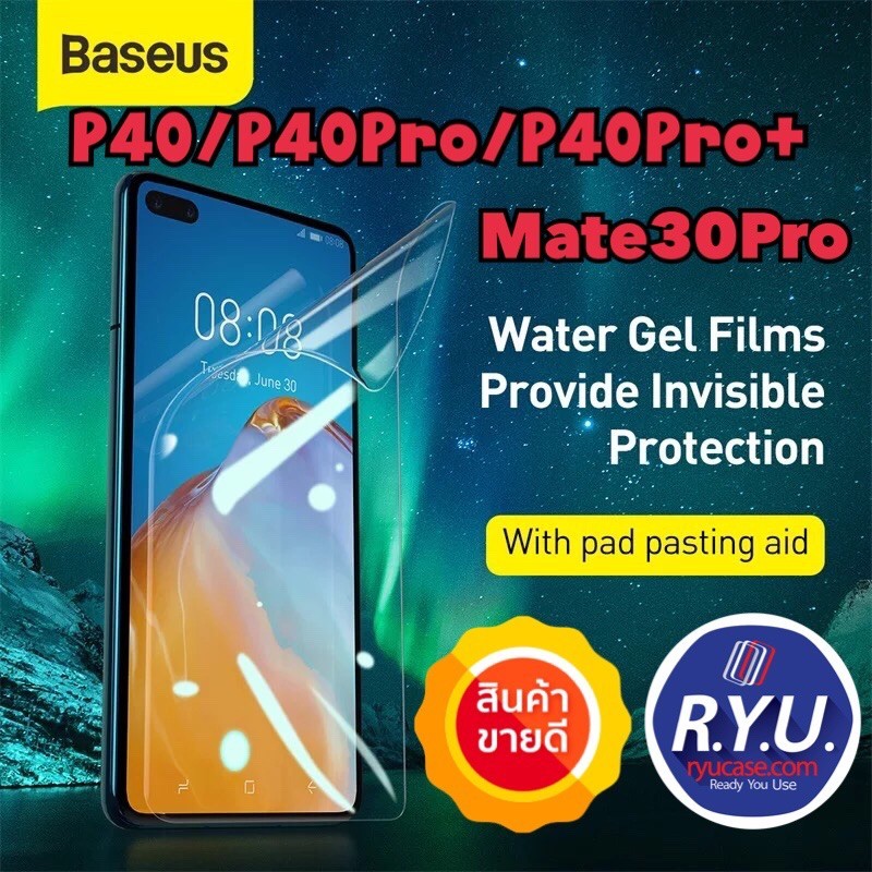 Baseus Soft PET Water Gel Full Screen 0.15mm Ultrathin Film For Huawei P40/P40Pro/P40ProPlus/Mate30P