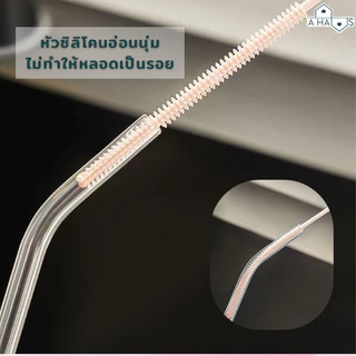 A HAUS แปรงล้างหลอด แปรงล้างหลอดซิลิโคน ด้ามยาว ล้างลึก ไม่ทำลายหลอด Silicone Straw Cleaning Brush
