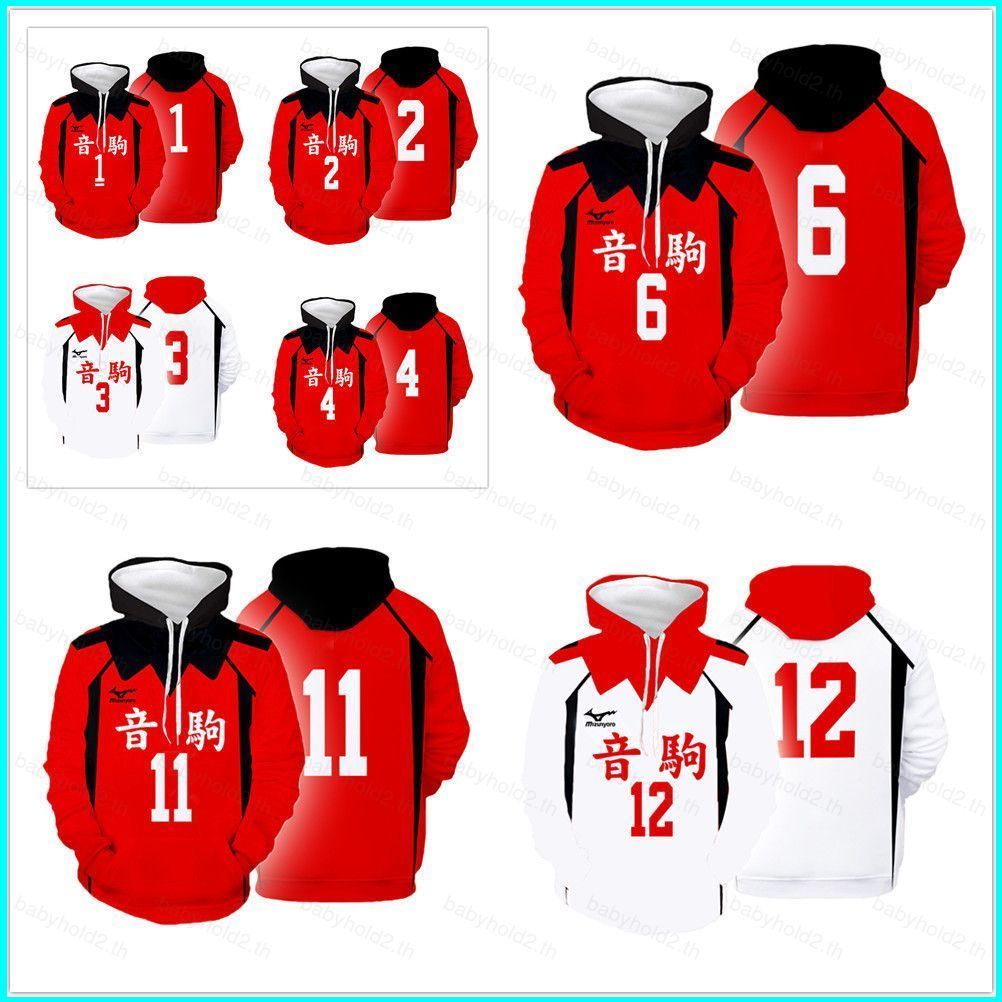 เสื้อกันหนาวโคสเพลย์ Tetsurou จากハイキュー!! โรงเรียน Nekoma High School