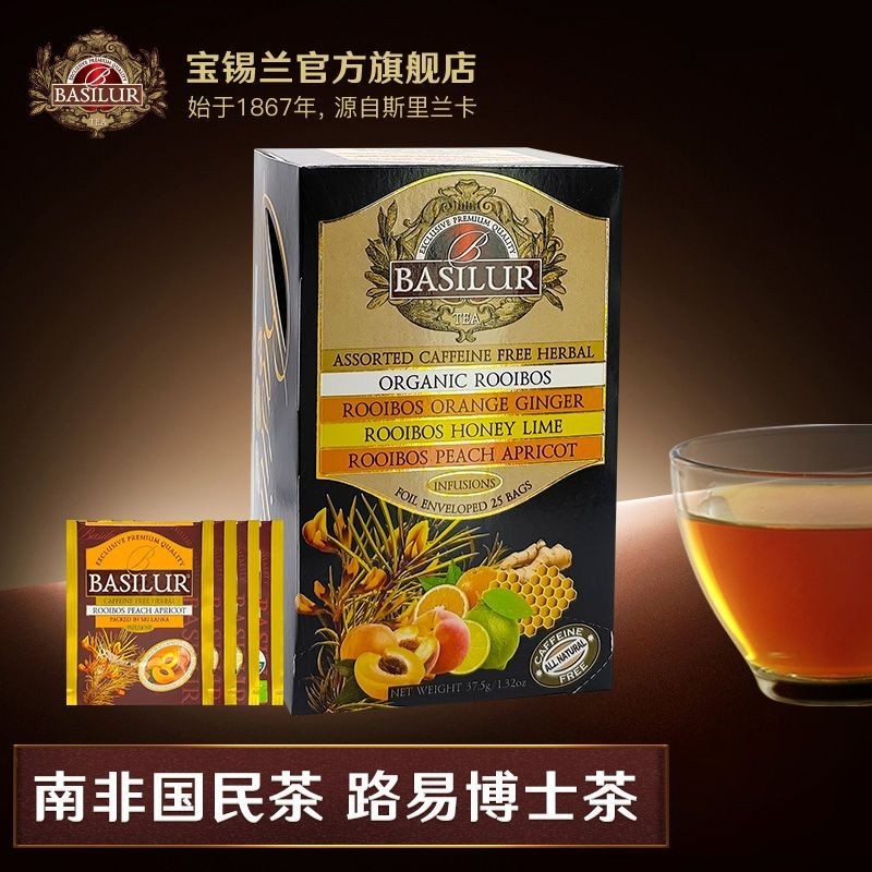 BASILUR BASILUR South African Dr. ชาผสมแพ็ค 25 ชิ้น Rooibos Rooibos Tea ถุงชาผลไม้