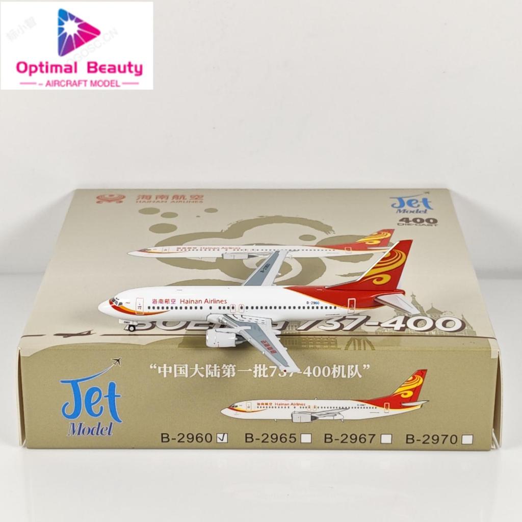 Jet Model 1: 400 Hainan Airlines B737-400 B-2960 โมเดลเครื่องบินโลหะผสม