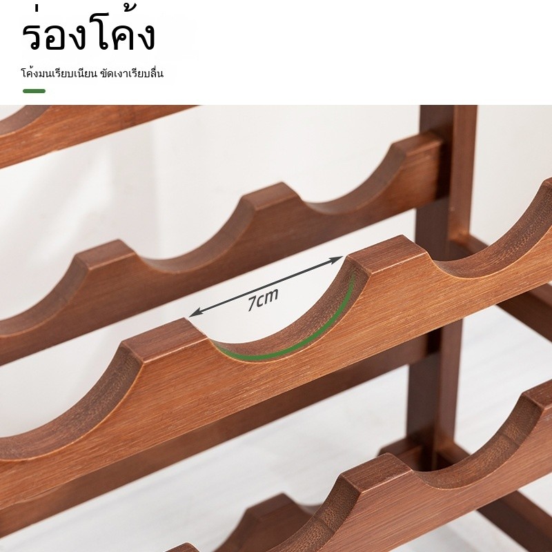 [ขายตรงโรงงาน] ชั้นวางไวน์เอียงหลายชั้น ✨ เรียบง่าย ใช้ในครัวเรือน/ห้องนั่งเล่น - รูปที่ 2