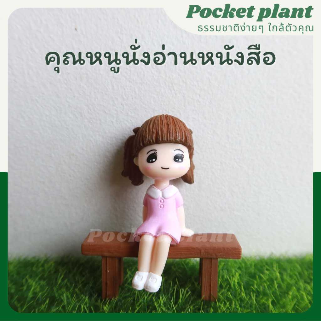 มุมมอง 5