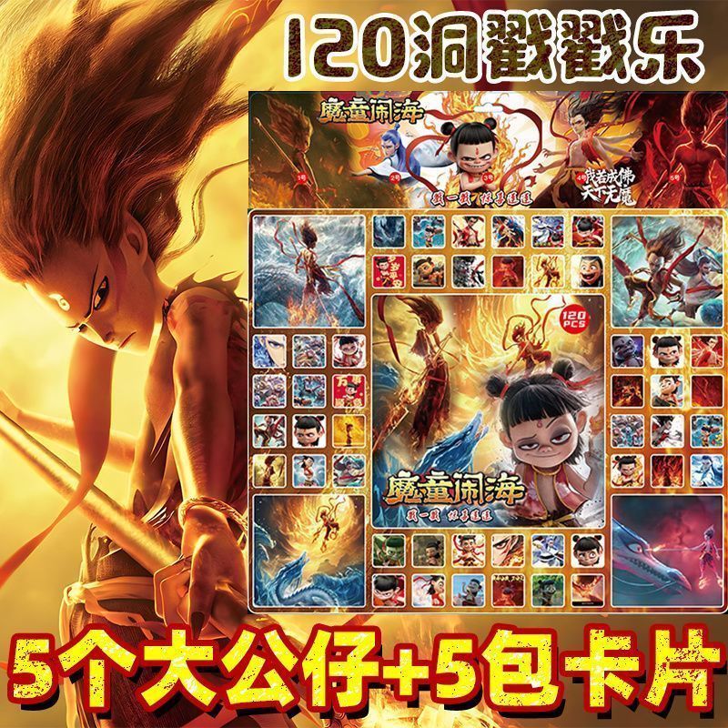 Nezha Haidongle ของเล่นเด็ก Mystery กล่อง Dongle Deluxe สไตล์ Deluxe Deluxe Deluxe Deluxe Deluxe Del