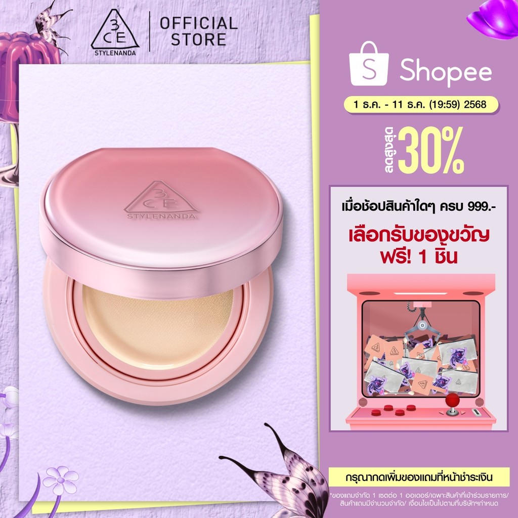 3CE Fitting Mesh Cover Cushion ฟิตติ้ง เมช คัฟเวอร์ คุชชัน