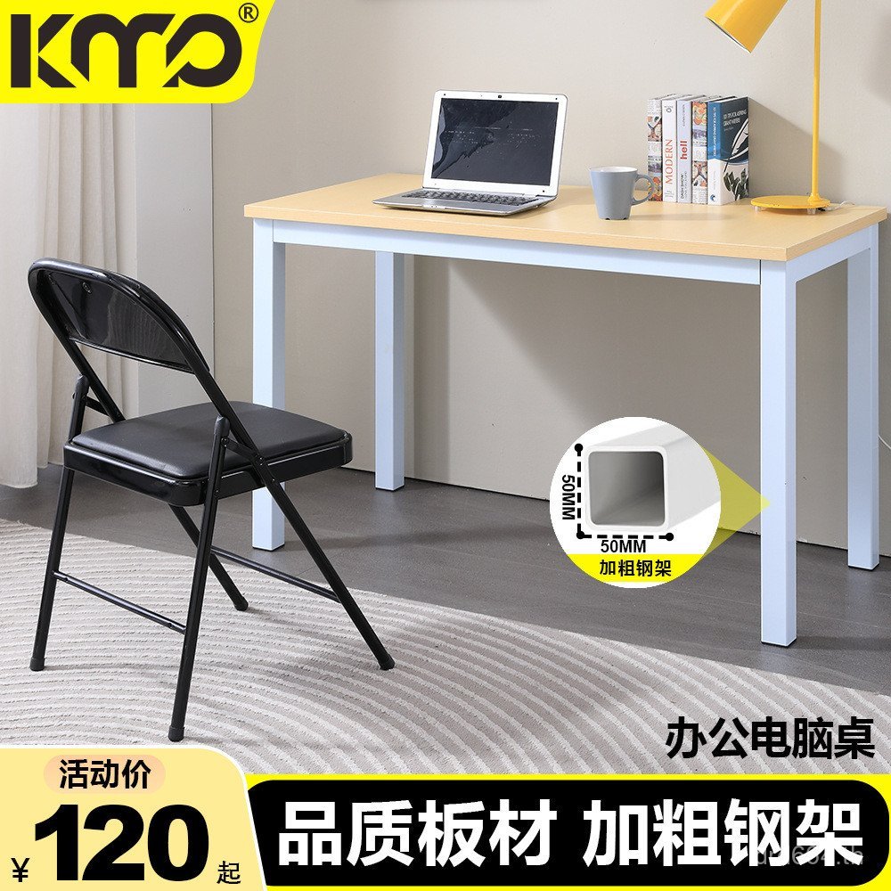 เดสก์ท็อปครัวเรือนที่เรียบง่ายยาวประชุมโต๊ะโต๊ะนักเรียนที่เรียบง่ายโต๊ะคอมพิวเตอร์พนักงานโต๊ะเรียนห้