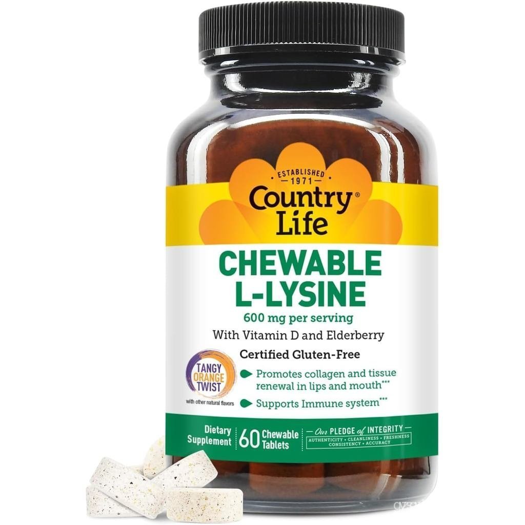 Country Life Chewable L-Lysine อาหารเสริมวิตามินดีและเอลเดอร์เบอร์รี่, รองรับภูมิคุ้มกันและต่ออายุคอ