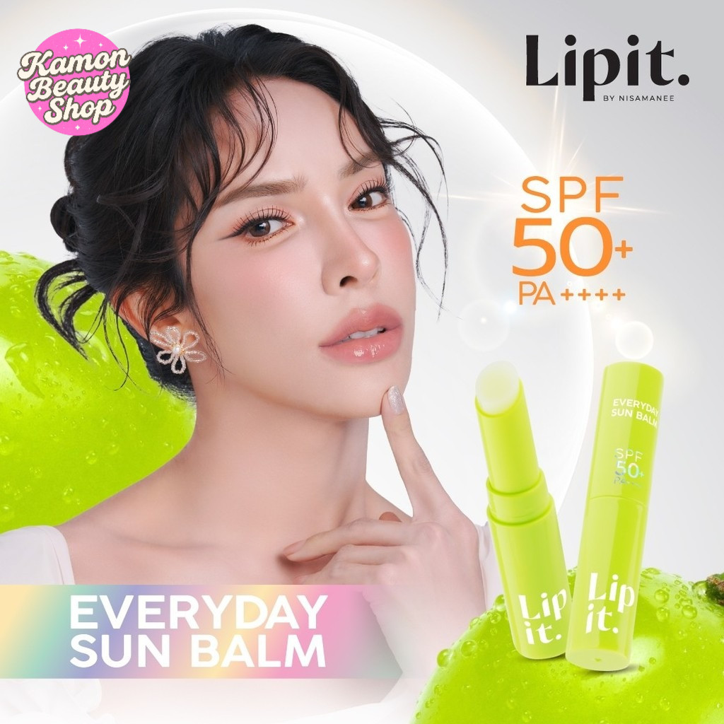 Lip It Everyday Sun Balm SPF 15 PA++ ลิปอิท ลิปบาล์ม กันแดด ลดคล้ำ 3กรัม ปากนุ่ม หอม กลิ่นองุ่นเขียว  ป้องกัน UVA UVB