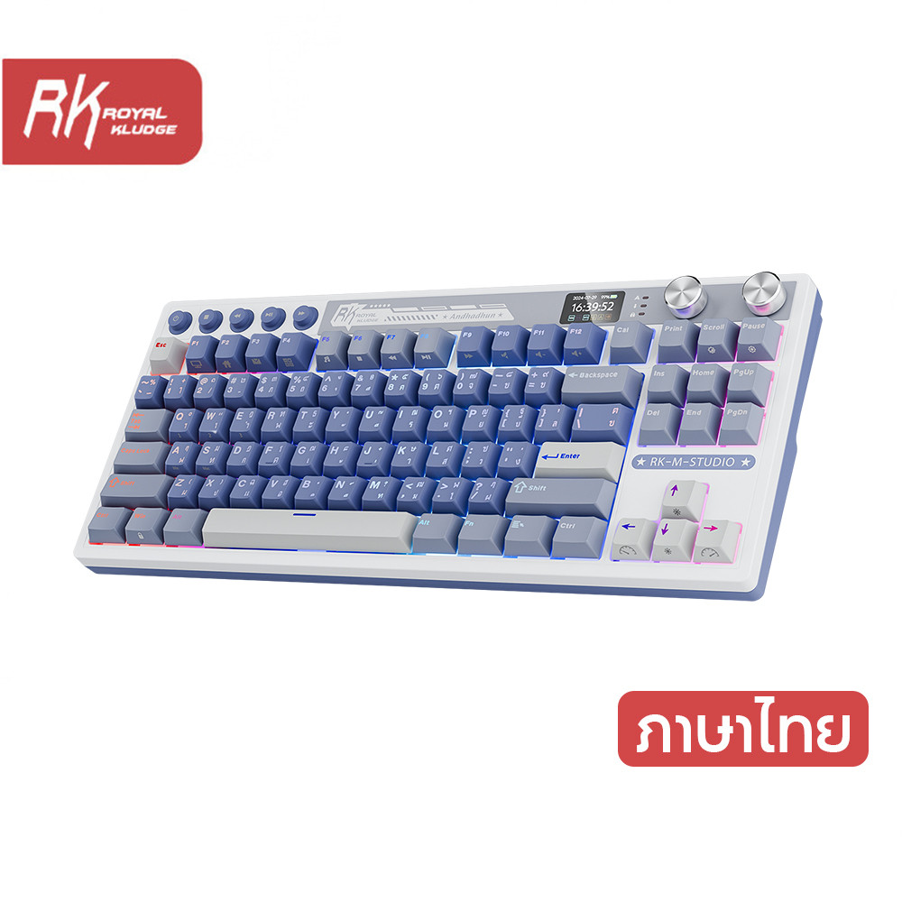 RK Royal Kludge RK M87 Ocean Blue 88Keys Tri-Mode RGB แบบมีสายบลูทูธ 2.4G ไร้สาย 3 โหมดพร้อมหน้าจอ T