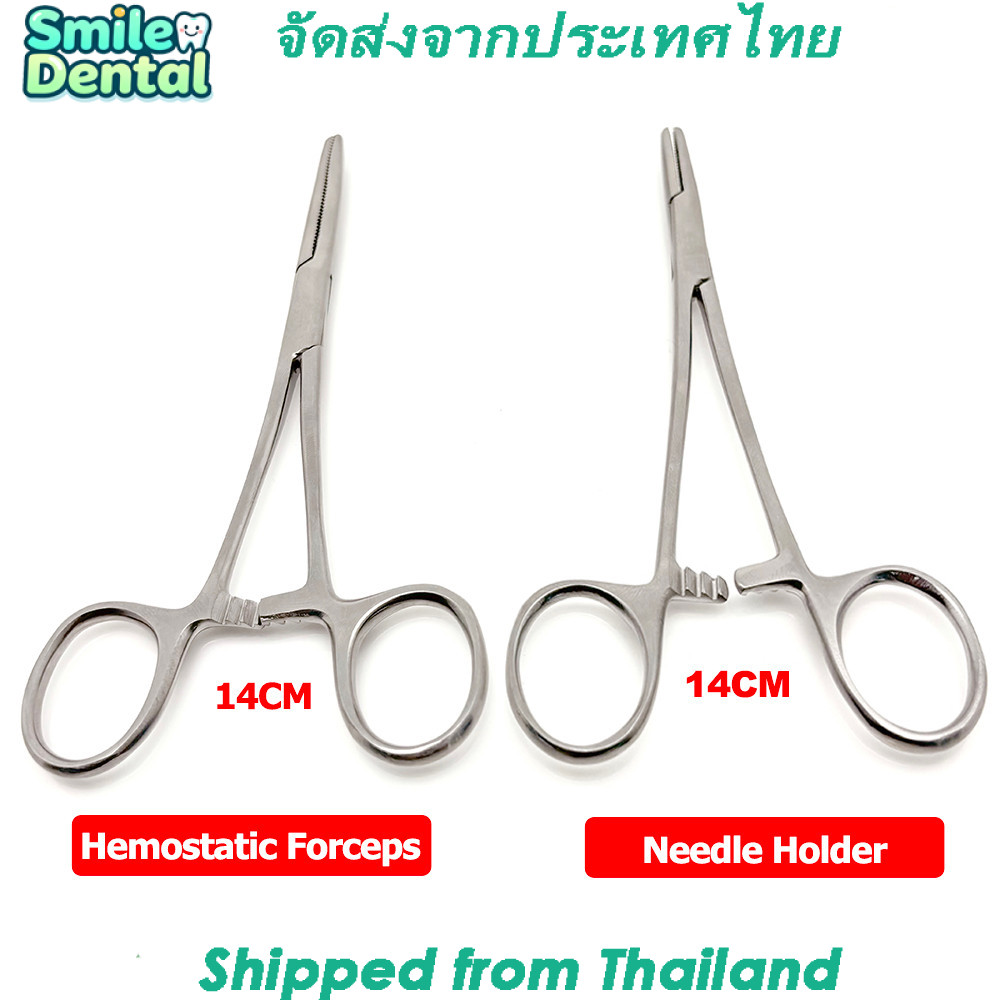 สแตนเลสเข็มผู้ถือ Hemostatic Forceps Fishhook Forceps Arterial ผ่าตัดคลิปผ่าตัด Pean Artery Forceps