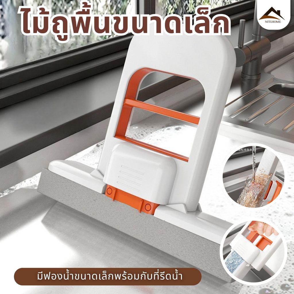 ไม้ถูพื้นมินิ ไม้ถูพื้นฟองน้ํา ขนาดเล็ก พกพาสะดวก ดูดซับน้ําได้ดี สําหรับทําความสะอาดกระจก หน้าต่าง ห้องครัว ห้องน้ํา