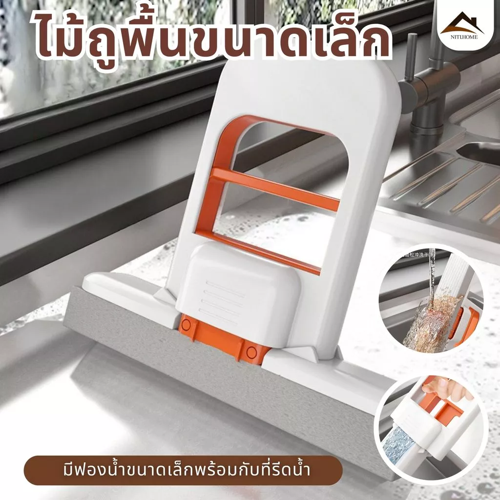 ไม้ถูพื้นมินิ ไม้ถูพื้นฟองน้ํา ขนาดเล็ก พกพาสะดวก ดูดซับน้ําได้ดี สําหรับทําความสะอาดกระจก หน้าต่าง ห้องครัว ห้องน้ํา