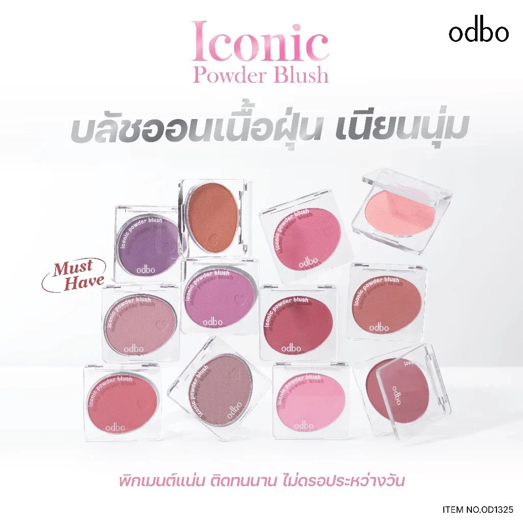 ODBO ไอโคนิค พาวเดอร์ บลัช OD1325 thumbnail 3