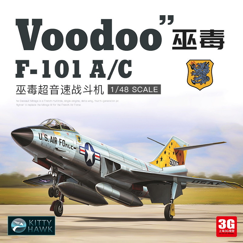 3G รุ่น Kitty Hawk ประกอบเครื่องบิน KH80115 1/48 US Air Force F-101A/C Fighter