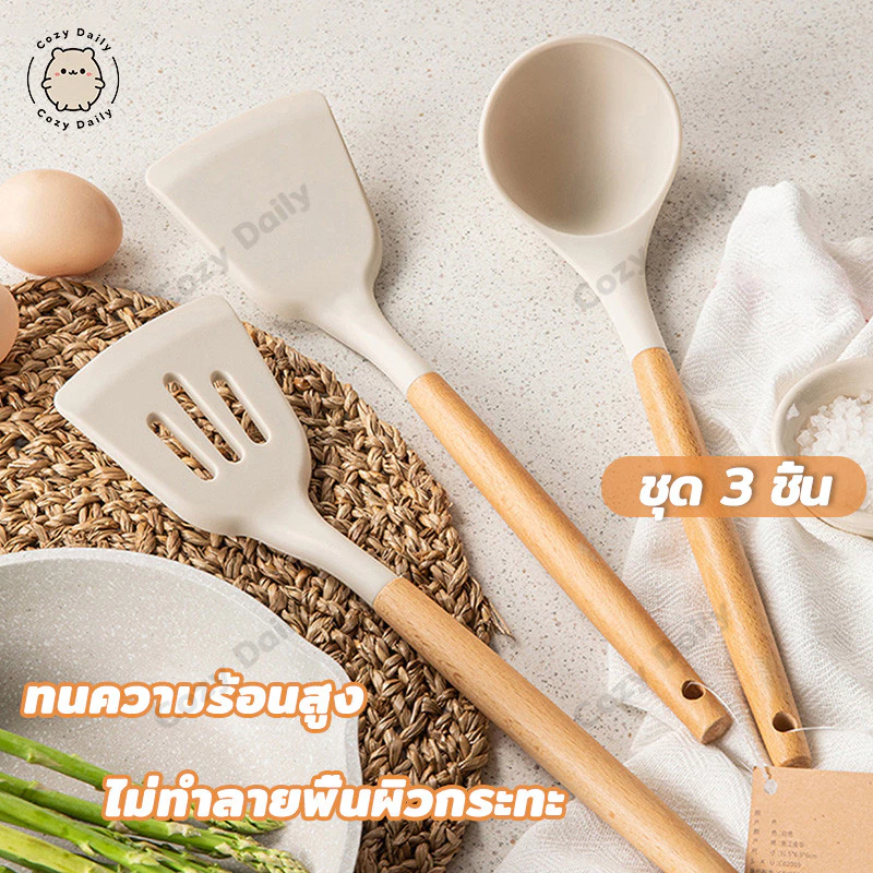 ชุดอุปกรณ์ครัวซิลิโคน 3 ชิ้น เกรดอาหาร ทนความร้อนสูง ล้างง่าย ปกป้องกระทะ ผัด ตัก เสิร์ฟ ครบชุด ไม่ทำลายพื้นกระทะ