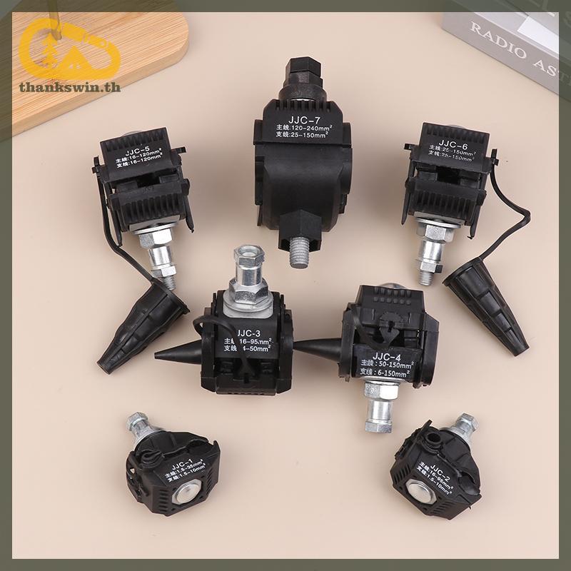 Thankswin 1PC ฉนวนกันความร้อนเจาะ 1KV Peeling Piercing Clamp สูงต่ําแรงดันไฟฟ้าสาย Splitter ฉนวนกันความร้อนเจาะ Connector th