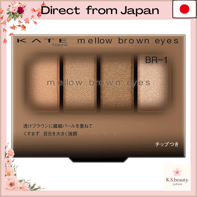 Kate Mellow Brown Eyeshadow Collection[Direct from Japan]
