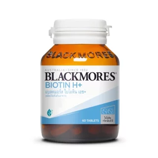 Blackmores แบลคมอร์ส ไบโอติน เอช+ ขนาด 60 เม็ด