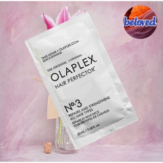 Olaplex No.3 20 ml ทรีทเม้นท์เชื่อมบอนด์ผมให้แข็งแรง