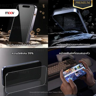 [ส่งด่วน] Moov FG03 ฟิล์มกระจก สำหรับ ไอโฟน 17 Pro Max 17 Air 17e 16 Pro 16e 15 Plus 14 13 ฟิล์มใส ไร้ขอบ