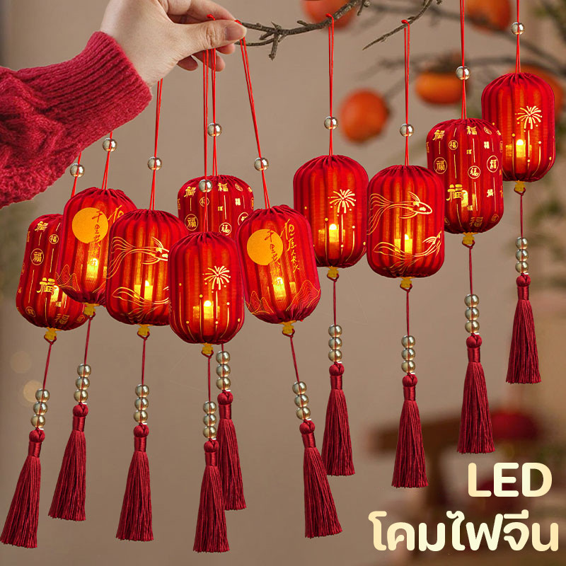 2026🏮โคมไฟจีน โคมไฟสีแดงจีน โคมไฟปีใหม่จีน LED 36cm ทำจากผ้า ใช้แบตเตอรี่ เรียบหรู กแต่งตรุษจีน