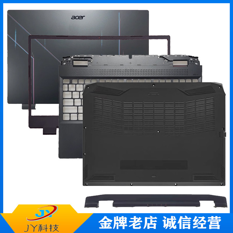 Acer/Acer Nitro 5 Dragon 56CL AN515-46 AN515-58 N22C1 A Shell B Shell C Shell D