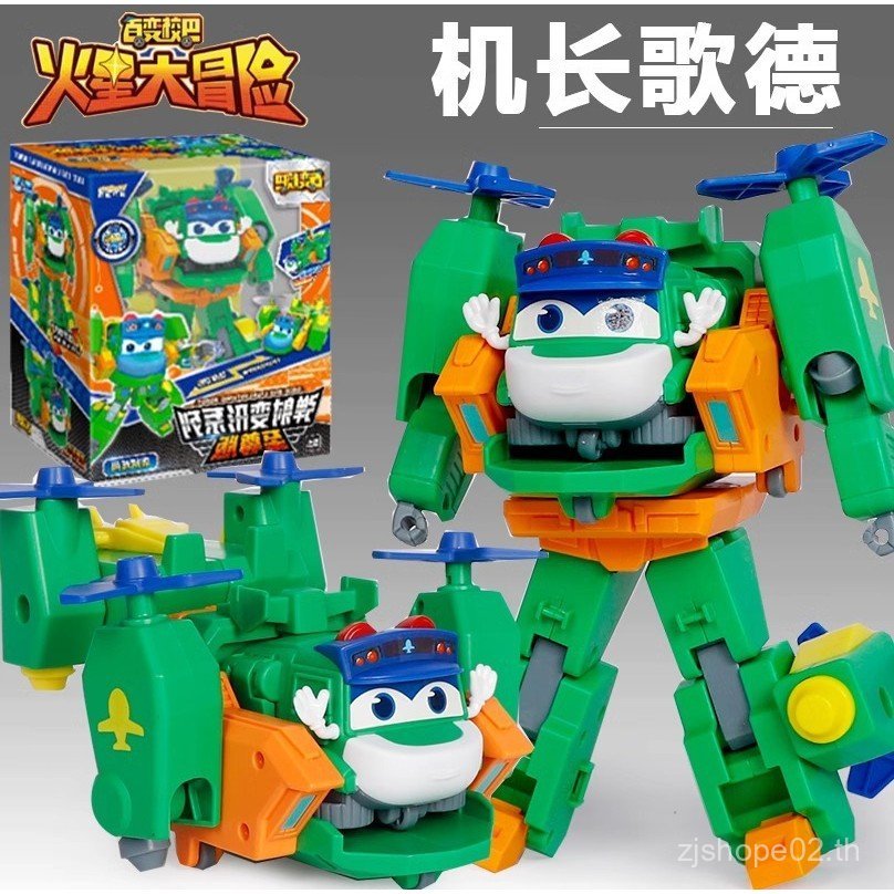 School Bus Goethe Variety School Bus Deformation ของเล่นเด็ก Mars Adventure Fit Engineering Vehicle 