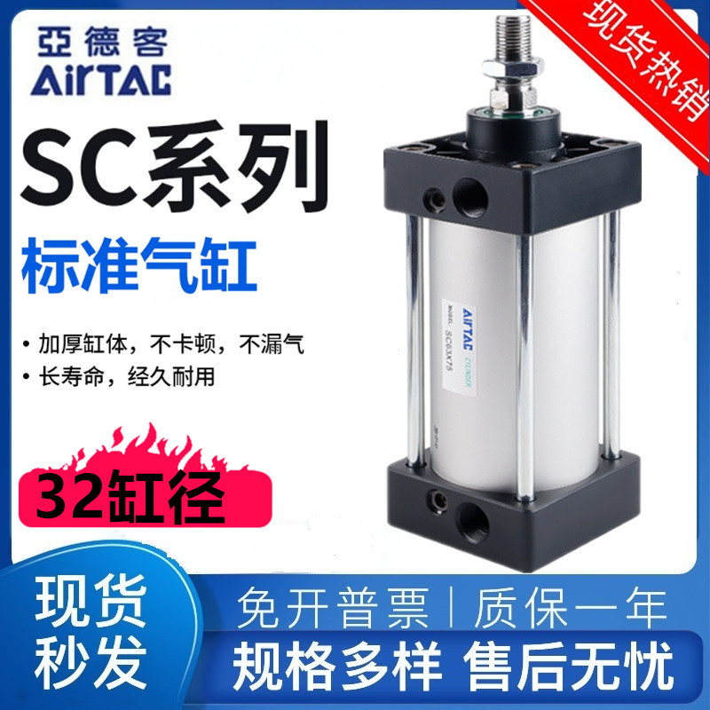 Yadeke ขนาดเล็ก Tie Rod ประเภทกระบอก SC32X25X50X75X80X100X125X150X175X200X250 1LG4