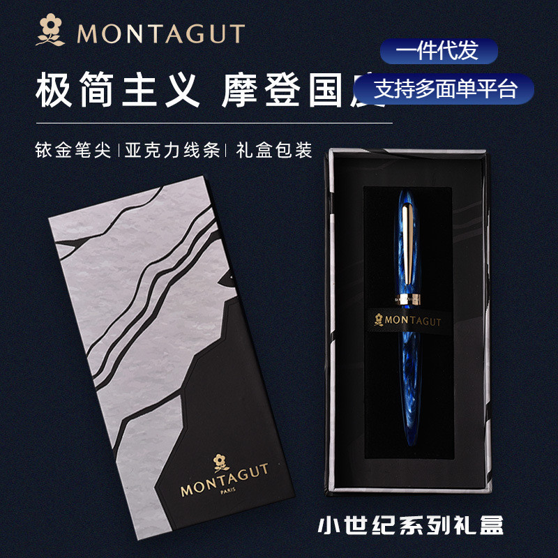 Montagut ฟรี Fountain ปากกาผู้ชายผู้หญิงสํานักงานธุรกิจนักเรียนชั้นประถมศึกษา Hard ปากกาประดิษฐ์ตัวอ
