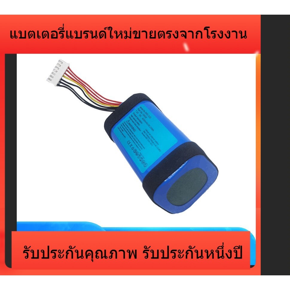 สำหรับ Sony Sony SRS-XB30 XB3 ลำโพงบลูทู ธ แบบชาร์จไฟได้ Li-ion Battery Pack ID659