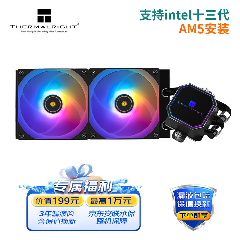 [ข้อเสนอพิเศษจํากัดเวลา] Thermalright Thermalright Frozen Prism 240 BLACK ARGB Frozen Prism รองรับ L