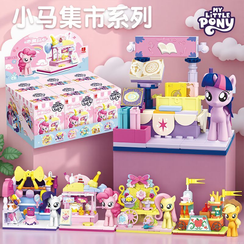 My Little Pony Building Block Market Series Mystery Box Assembling Building Block Girl Toy Figure Collection ฉากอาคาร