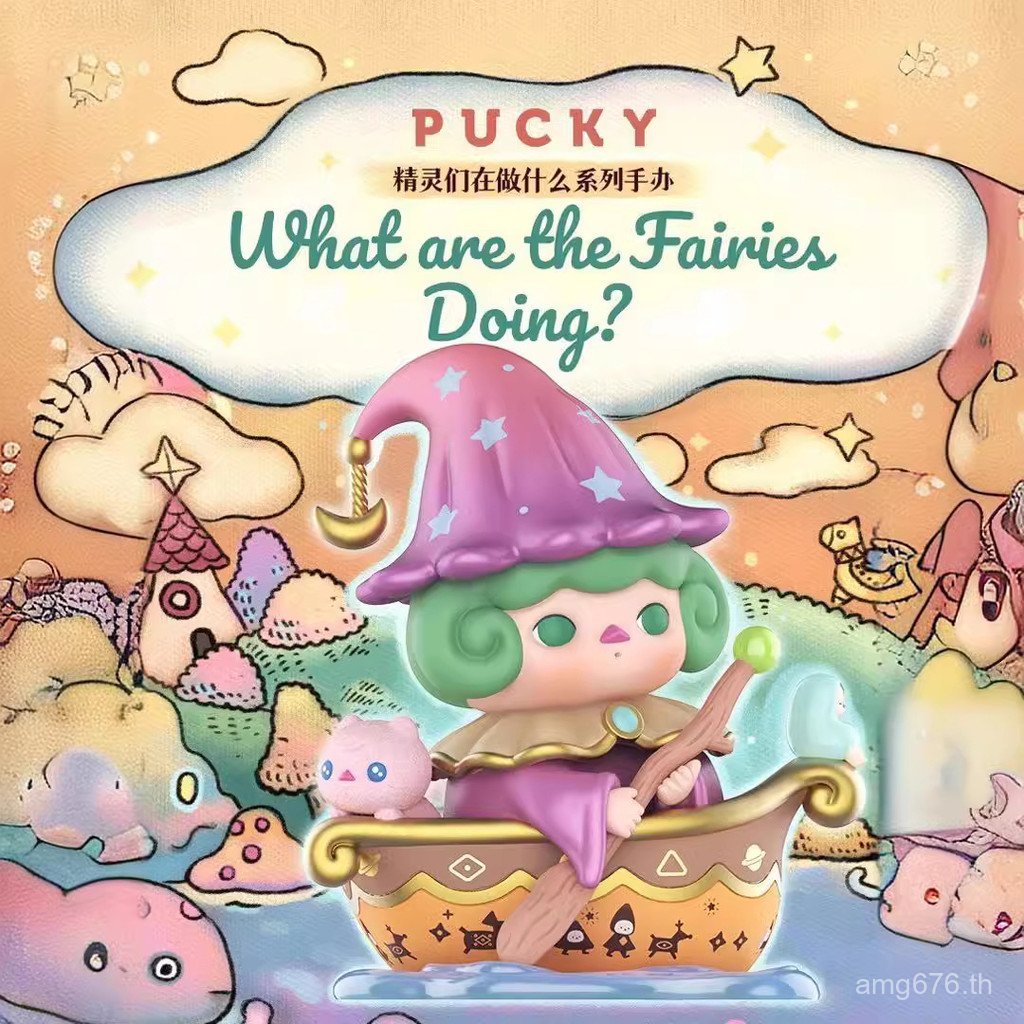 ของขวัญ คุณทําอะไรในของเล่นฟรี POPMART POPMART Series Mystery Box PUCKY รูป PUCKY รูป PUCKY Fairy ON
