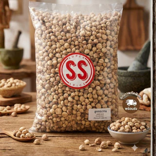 ลูกกระวานเทศ | 白豆蔻 | Cardamom by SS(Super Spice) เกรดพรีเมียม