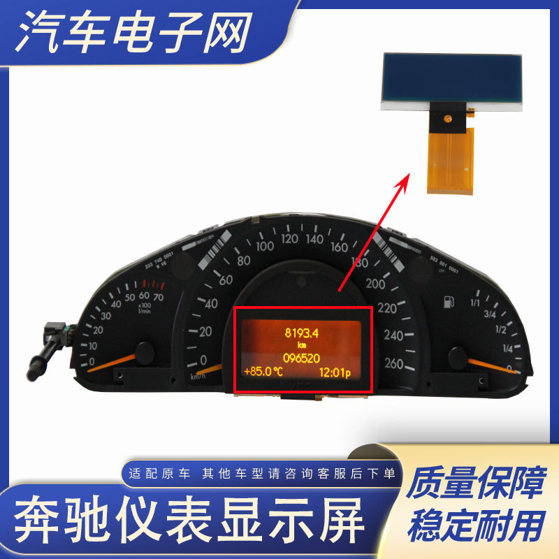 มาใหม่แฟชั่นสไตล์ร้อนเหมาะสําหรับ Starlight W203 ติดตั้งคริสตัลความปลอดภัย C200 C230C240C320 HPFG Ea