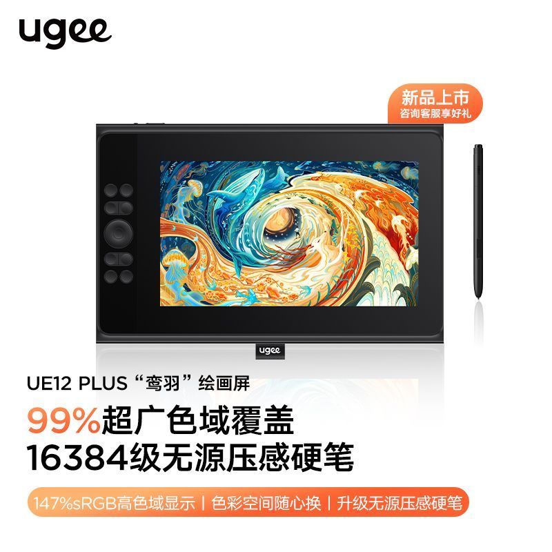 UGEE UE12 Plus หน้าจอดิจิตอล 2025 อัพเกรด 16K หน้าจอมือวาดคอมพิวเตอร์ภาพวาดหน้าจอเขียนด้วยลายมือ G