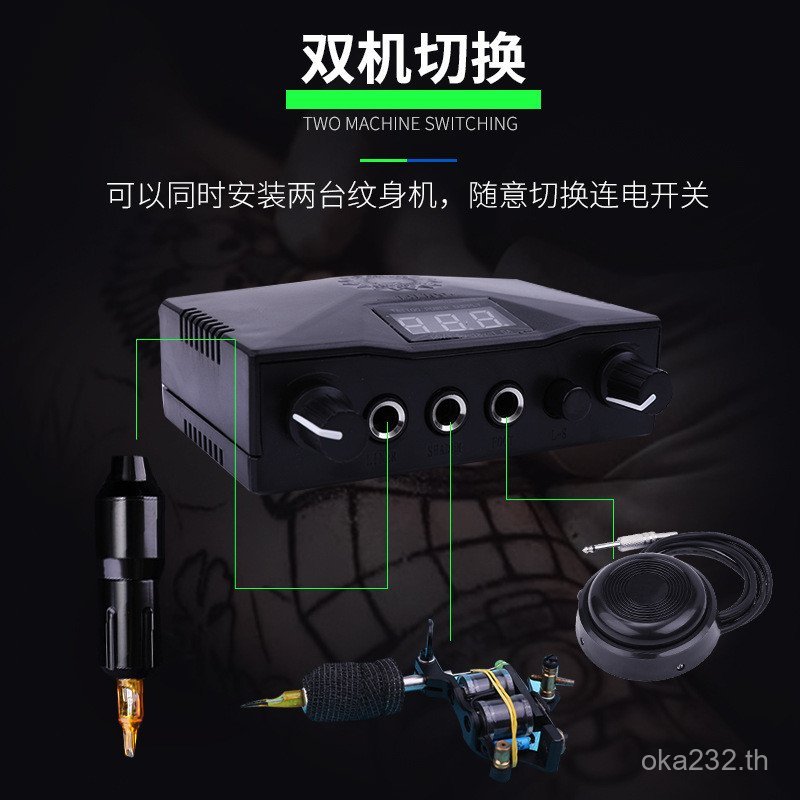 ปากกาสัก High-Power Good Handle Power Dual-Tunning เครื่องสัก Transformer Tattoo Foot Hook Line Swit