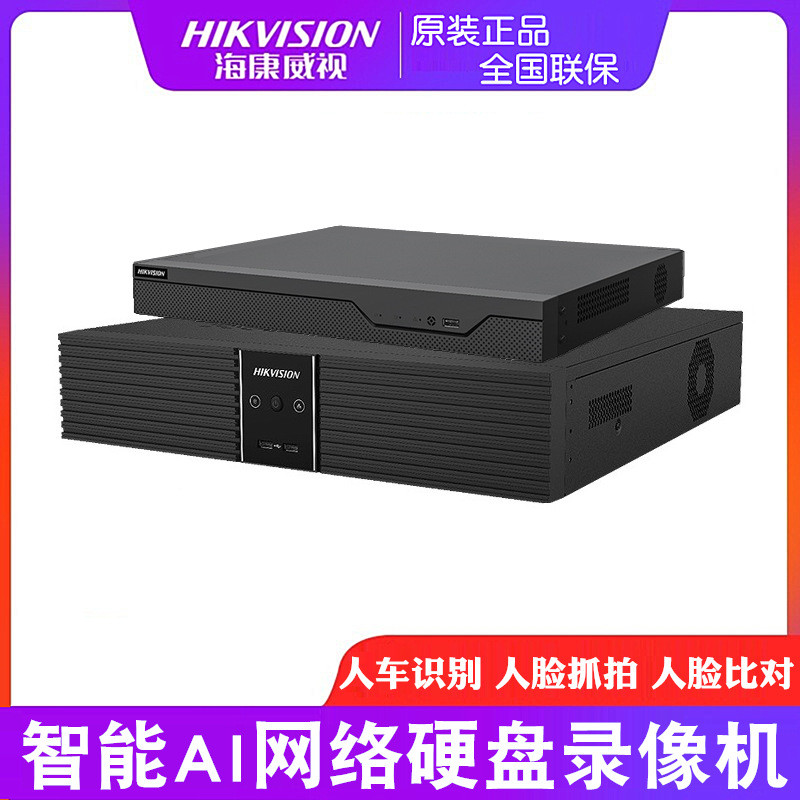 Hikvision 4/8/16/32 Passerby Car Face Identification สมาร์ท AI Hard Disk Video Recorder DS-7808N-Z1/