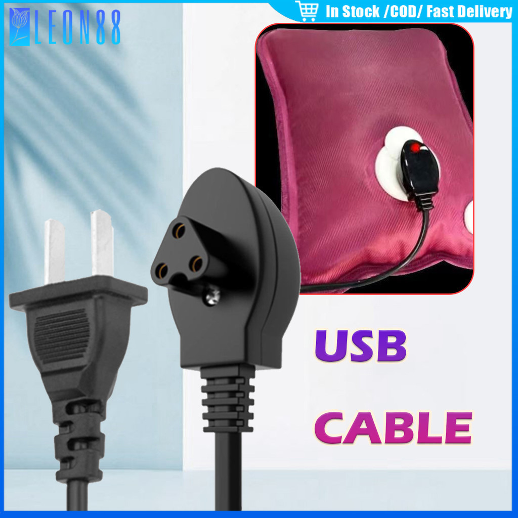 ของมาใหม่！สายชาร์จถุงน้ำร้อน 3รู ขนาดรู2.5MM สายไฟกระเป๋าน้ำร้อน ที่อุ่นมือ อุปกรณ์เสริมสำหรับเครื่องใช้ไฟไฟ้า3รู