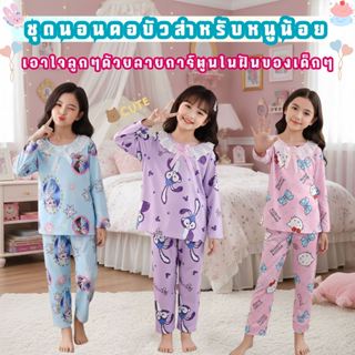 CHILDREN PAJAMAS ชุุดเด็กแขนยาว ชุดเด็กลายการ์ตูน ชุดเด็กผู้…