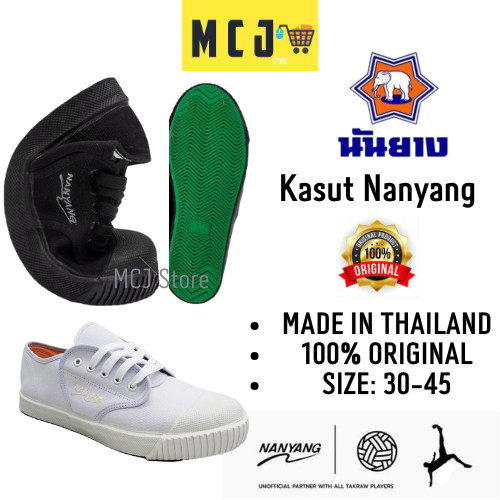 รองเท้าผ้าใบ Nanyang Sepakakraw / Kasut Nanyang , Kasut Sekolah/ รองเท้านักเรียน