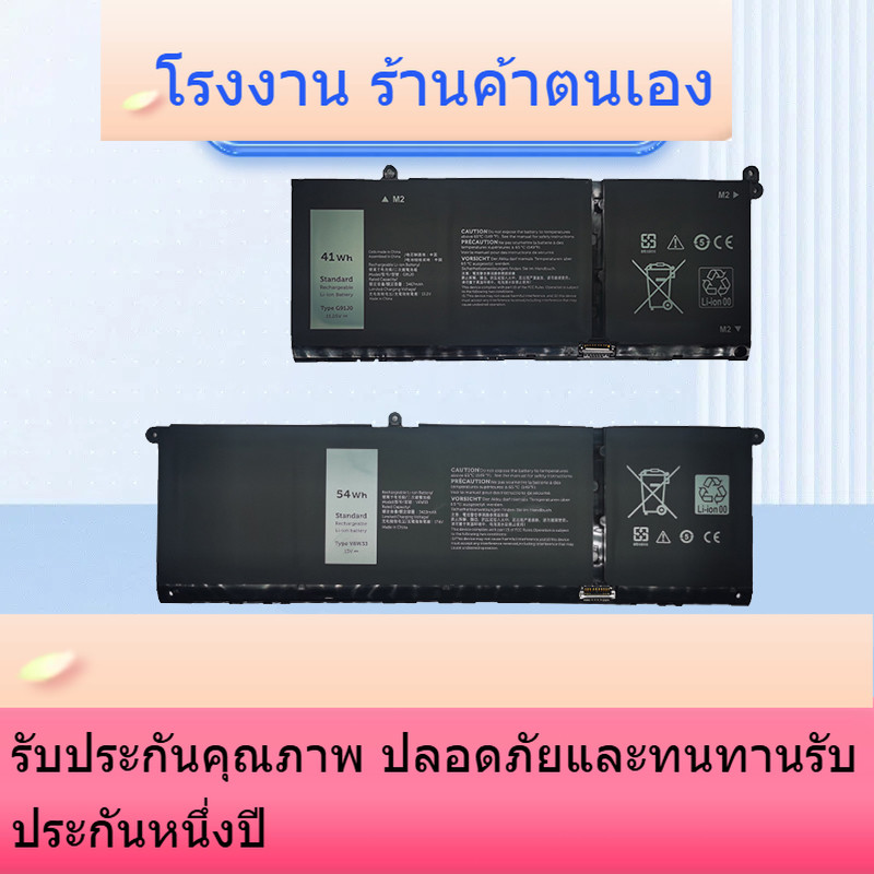 G91J0  ใหม่สำหรับ Dell Latitude 3320 3420 3511 3515 V6W33 G91J0 แบตเตอรี่แล็ปท็อป