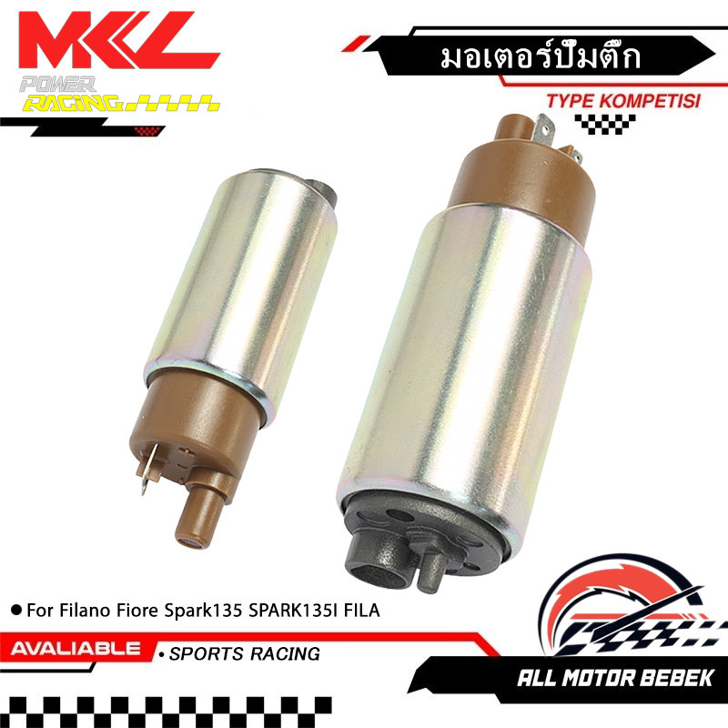 มอเตอร์ปั๊มติ๊ก Filano Fiore Spark135 SPARK135I FILA มอเตอร์ปั๊มน้ำมันเชื้อเพลิง ปั๊มติ๊ก