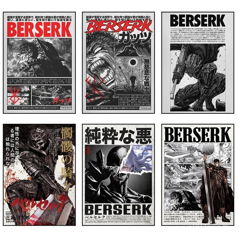 Berserk Manga Wall Art โปสเตอร์ Berserk ผ้าใบศิลปะพิมพ์ Berserk Wall Decor ภาพ Berserk ภาพวาดผ้าใบ U
