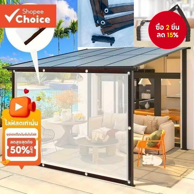 ผ้าใบกันน้ําโปร่งใสกันน้ําทนทาน | ตาข่ายกันแดด หน้าจอสวน และผ้าคลุมเฟอร์นิเจอร์ | หลังคากลางแจ้งกันฝน